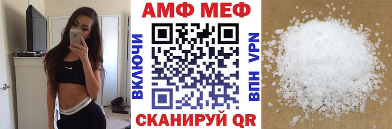 купить наркоту  Моздок  Амфетамин 98% 