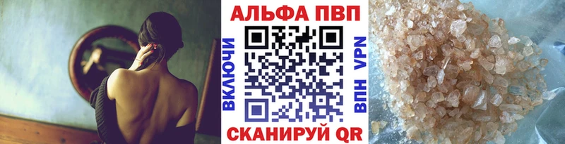 А ПВП крисы CK  цены   Моздок 