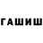 АМФЕТАМИН 97% HarukoUwU