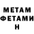 Метадон VHQ Xolod Ok