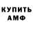КЕТАМИН VHQ Natali Perekovec