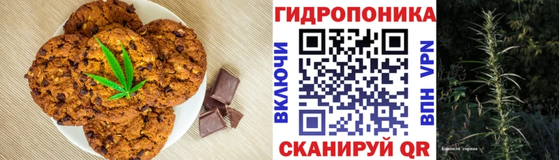 Cannafood марихуана мега как зайти Моздок