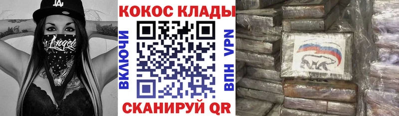 COCAIN 99%  Моздок 