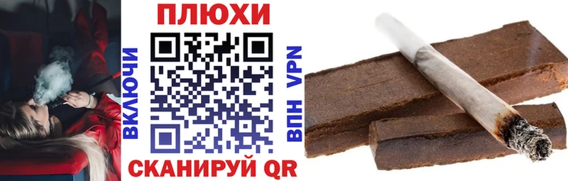 Гашиш гашик  Моздок 