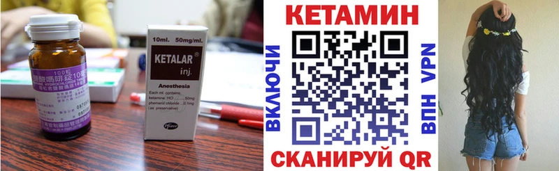 КЕТАМИН VHQ  где купить   даркнет официальный сайт  Моздок 