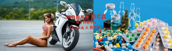 ПСИЛОЦИБИНОВЫЕ ГРИБЫ Армянск