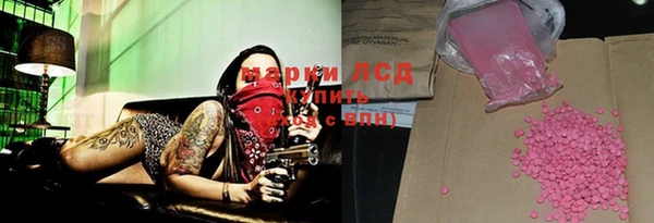 ПСИЛОЦИБИНОВЫЕ ГРИБЫ Армянск