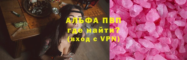 амфетамин Аркадак