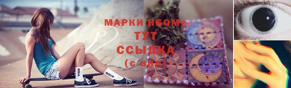 мефедрон мука Алексеевка