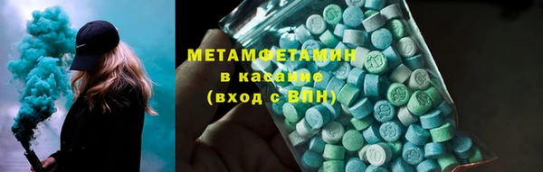 амфетамин Аркадак