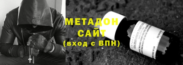 амфетамин Арсеньев