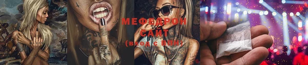 амфетамин Арсеньев