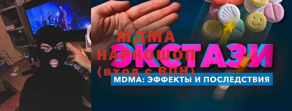 амфетамин Аркадак