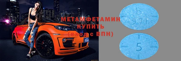 мефедрон Абдулино
