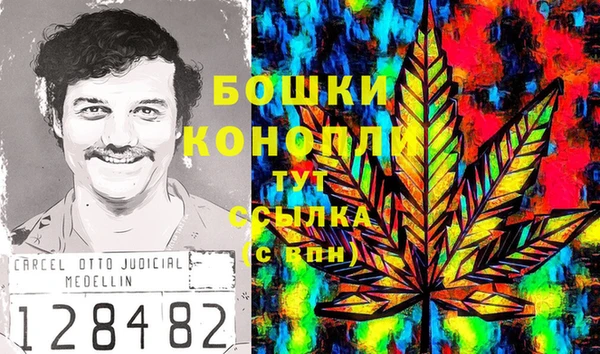 амфетамин Аркадак