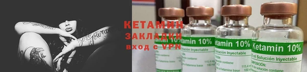 марки nbome Осташков