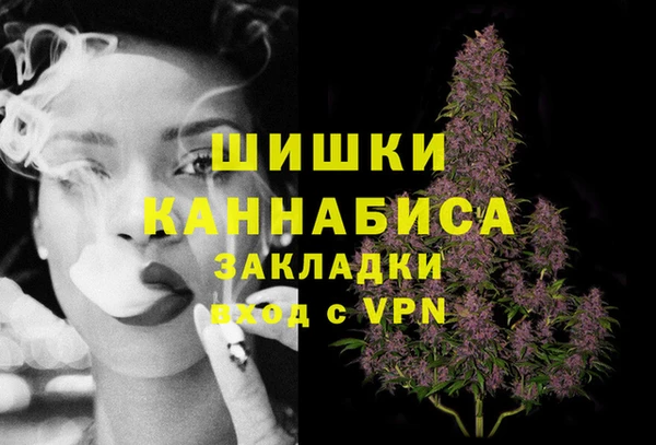 амфетамин Арсеньев