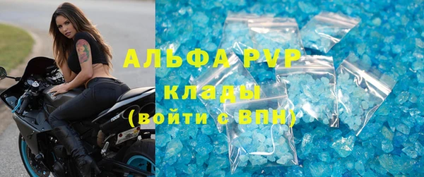 амфетамин Аркадак