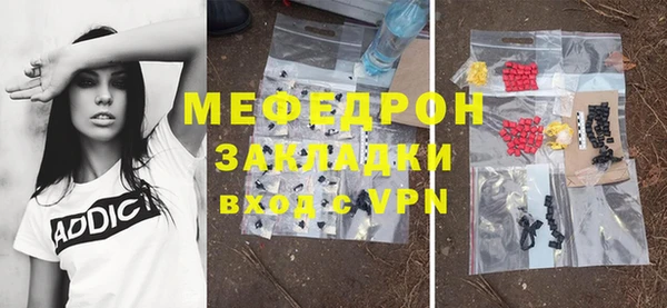 трава Нягань