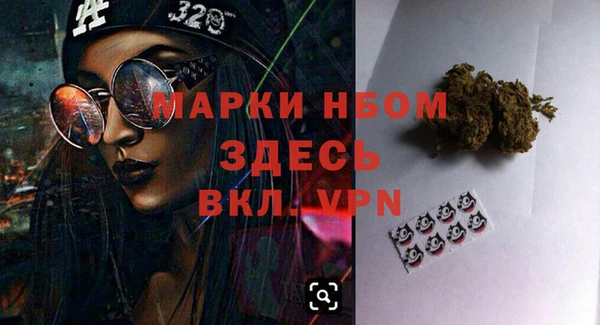 марки nbome Осташков
