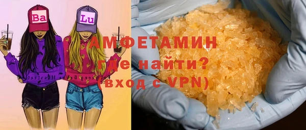 амфетамин Аркадак
