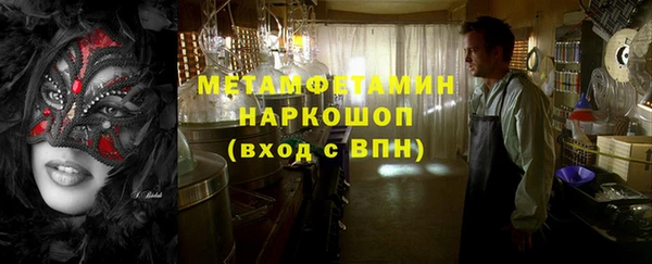 амфетамин Арсеньев