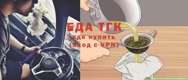 мефедрон мука Алексеевка