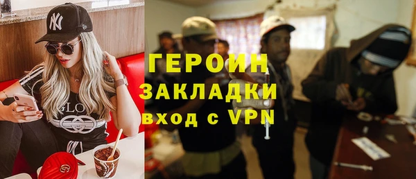 эйфоретик Абаза