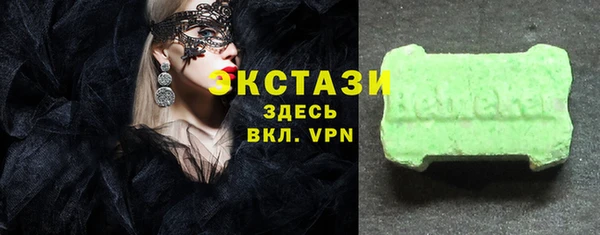 амфетамин Аркадак