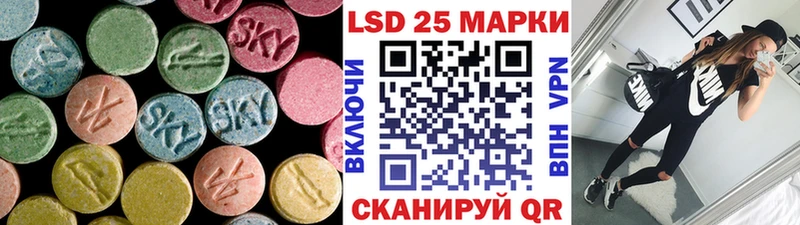 ссылка на мегу сайт  Моздок  LSD-25 экстази кислота 