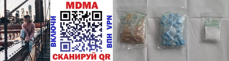 MDMA Molly купить наркотики сайты Моздок