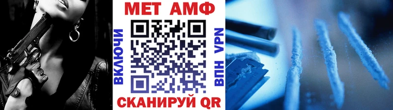 МЕГА   Моздок  Метамфетамин кристалл  купить закладку 