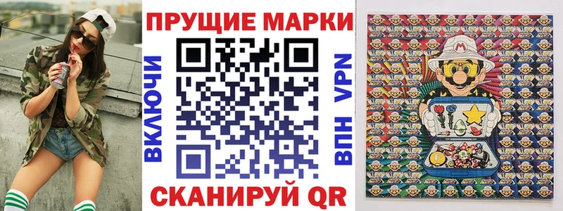 Марки N-bome 1500мкг  мега ссылки  Моздок 