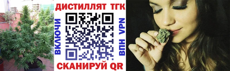 ТГК Wax  Моздок 